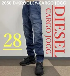 新品　ディーゼル　ジョグジーンズ　28　カーゴパンツ　D-KROOLEY