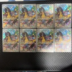 ナンジャモのタイカイデン　AR8枚セット