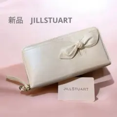 新品✨ジルスチュアート ミスティ 白 長財布 牛革 大容量 収納力抜群 