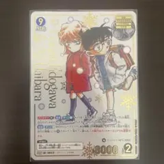 江戸川コナン&灰原哀 MRCP 43-MY0617-02C 江戸川コナン&灰原哀 MRCP 43-MY0617-02C - メルカリ