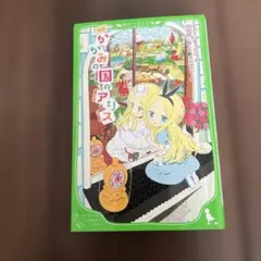 Item thumbnail for item 665d143a-e1d3-42df-9b59-177a9364ed77