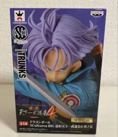 新品未開封品　ドラゴンボール　造形天下一武道会４　トランクス　フィギュア