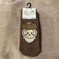 ちいかわ　きのこ　靴下