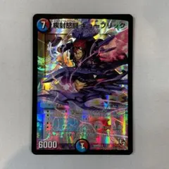 キューブリック デュエルマスターズ