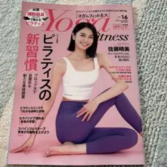 ヤムナ フットフィットネス 石川英明 - メルカリ