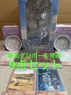 【新品未開封】一番くじ 葬送のフリーレン A賞 フリーレン フィギュア 9点売り