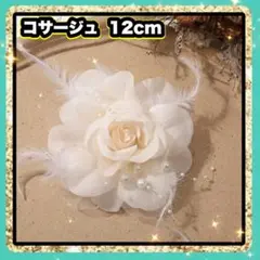 コサージュ　ブローチ　パール　花　カメリア　フォーマル　パーティ　結婚式