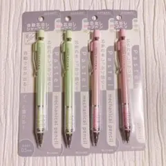 自動芯出しシャープペン シャーペン 0.5mm 4本セット ピンク グリーンのサムネイル