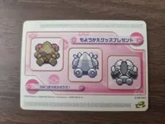 2026年最新】ひみつきちをかざろうの人気アイテム - メルカリ