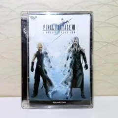 2026年最新】ff7 アドベントチルドレン dvdの人気アイテム - メルカリ