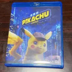 名探偵ピカチュウ Blu-ray & DVDセット 名探偵ピカチュウ 豪華版Blu-ray&DVDセット（3枚組）（TBR29284D