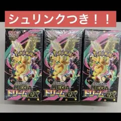 ポケカ メガドリームex 3box シュリンク付き - メルカリ