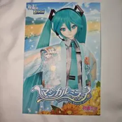 namie アークナイツ / C108 夏コミ 新刊 ミヅキ - メルカリ