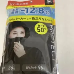 PROTECT U (プロテクトユー) 遮熱UVカットパーカー　　ブラックMのサムネイル