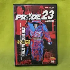 Dynamite! 全戦完全収録保存版 吉田秀彦 直筆サイン入り Dynamite! 全戦完全収録保存版 吉田秀彦 直筆サイン入り