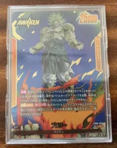 ドラゴンボールフュージョンワールド ブロリー Lパラレル - メルカリ