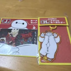 セブンイレブン Happyくじ ベイマックス H賞 アクリルキーホルダー