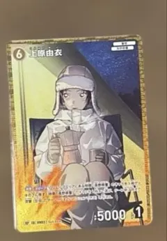 名探偵コナンカードゲーム 哀色の宿命 上原由衣RP