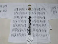 ベル様 リクエスト 3点 まとめ商品