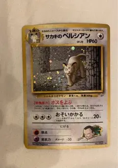 2026年最新】シリーズ：ポケットモンスターカードゲーム ポケモン