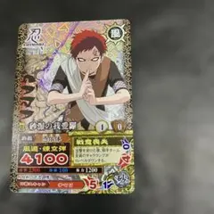 2026年最新】砂瀑の我愛羅の人気アイテム - メルカリ
