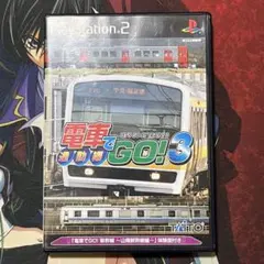 PS2 電車でGO !3 通勤編