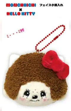可愛いモンチッチ×ハローキティ フェイス小銭入れ❤