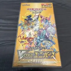 2026年最新】vstarユニバース box シュリンク付きの人気アイテム