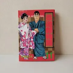 Item thumbnail for item a4ce0c3f-7137-490e-90a2-567502e36326