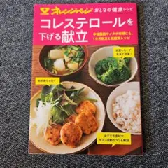 KOZ（購入前プロフィール必見様 リクエスト 2点 まとめ商品