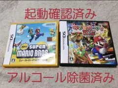 ○スーパーマリオブラザーズ　マリパ　セット