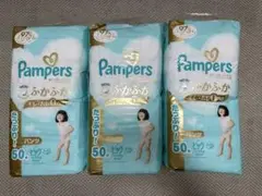 【未開封】Pampers 肌へのいちばんふかふかパンツビッグ 50枚×3パック