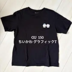 【GU】150 ハチワレ＆ちいかわ プリント Tシャツ ダークグレーのサムネイル
