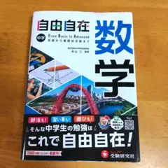 在庫ラスト!セール! 中2 進研テスト 2025年度 1号 進学研究会 中1 ハイクラステスト 英語：ハイクラステスト - 中学生の方｜馬