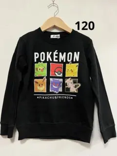 ポケモン トレーナー 黒 ピカチュウ&フレンズ