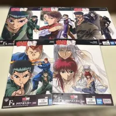 Item thumbnail for item ab2856d1-7dd3-4636-a8ab-e8f6cc290680