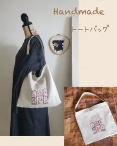 あちゃこわんこ(о´∀`о)様 リクエスト 3点 まとめ商品