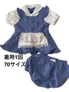 Cottoli 美女と野獣 ベル ワンピース ブルマ　 70cm ベビー服