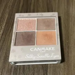 CANMAKE シルキースフレアイズ マットタイプ M04