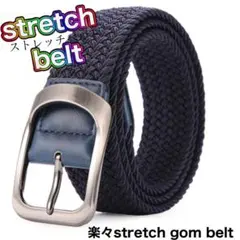 オシャレ　紺色　ゴルフ メンズ ビジネスベルト オーバル型 ゴムベルト ベルト