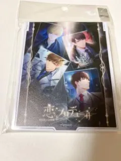 2025年最新】恋とプロデューサーの人気アイテム - メルカリ