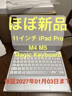 2026年最新】ipad pro 11 キーボード 純正の人気アイテム - メルカリ