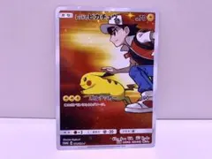 2026年最新】レッドのピカチュウの人気アイテム - メルカリ