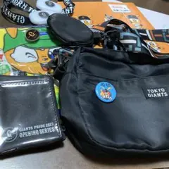 ジャイアンツ　バッグ他グッズ全5点セット＋おまけ　※バラ売り不可