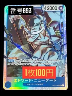 Mills Devid様 リクエスト 4点 まとめ商品