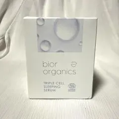 bior organics トリプルセル スリーピングセラム 40mlのサムネイル