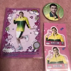 テニミュ 金色 小春 串田 直人 テニミュ 4th ピューロランド セット