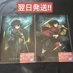 鬼滅の刃　一番くじ　ポスターコレクション　冨岡義勇　時透無一郎