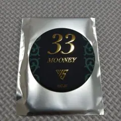 Item thumbnail for item 83654648-65ba-4504-9e8b-83ed2cb05b3c