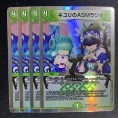 2026年最新】キユリのasmラジオの人気アイテム - メルカリ